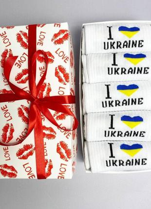 Подарунковий набір чоловічих патріотичних білих бавовняних шкарпеток 40-45 5 пар у подарунковій коробці для хлопця км5 фото