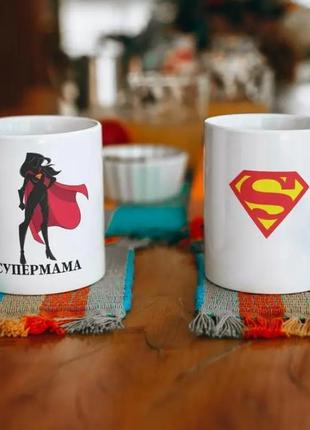 Крутая чашка керамическая белая подарочная супермама 330 мл, прикольная кружка в подарок для любимой мамы km