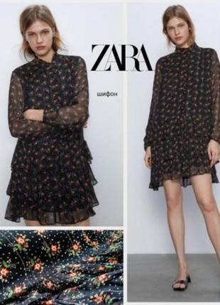 Сукня zara