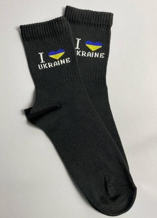 Носки для мужчин черные хлопковые 1 шт i love ukraine 41-45  качественные патриотические весна лето осень км5 фото