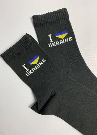 Носки для мужчин черные хлопковые 1 шт i love ukraine 41-45  качественные патриотические весна лето осень км6 фото