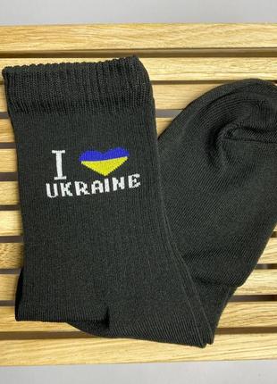 Носки для мужчин черные хлопковые 1 шт i love ukraine 41-45  качественные патриотические весна лето осень км3 фото