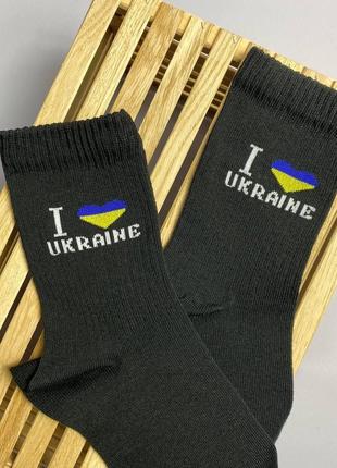 Носки для мужчин черные хлопковые 1 шт i love ukraine 41-45  качественные патриотические весна лето осень км7 фото