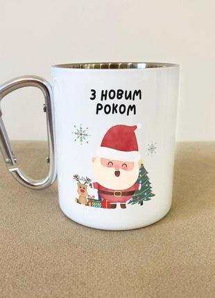 Креативний металевий кухоль 300 мл із різдвяним малюнком якісний та похідний оригінальний чашка