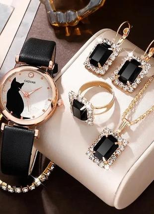 Набор женских украшений, бижутерия женская: часы женский наручный, серьги, браслет, кольца
