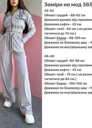 Топовый женский спортивный костюм😍 беж, шоколад, серый и черный7 фото