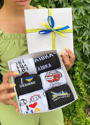 Подарочный комплект носков женских высоких креативных патриотических весна-осень 36-41 на 6 пар км