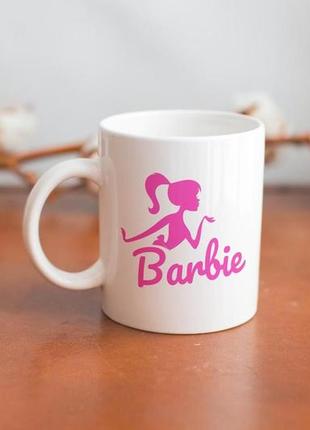 Чашка керамічна біла з класним принтом barbie 330 мл, прикольний кухоль на подарунок дівчині подрузі км3 фото