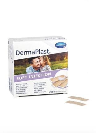 Dermaplast пластир маленький пластирі хірургічні