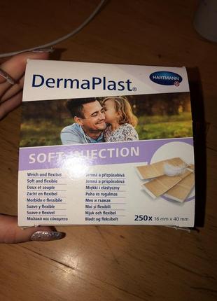 Dermaplast пластырь маленький пластыри хирургические2 фото