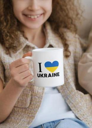 Подарунковий кухоль керамічний білий патріотичний i love ukraine 330 мл, чашка креативна для кави чаю km5 фото