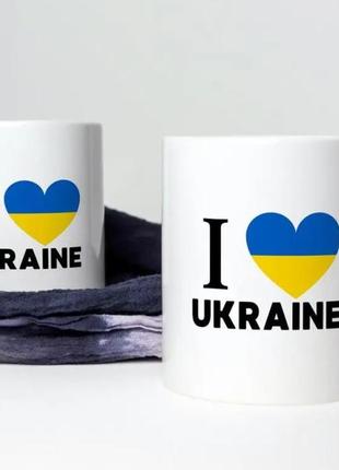 Подарочная кружка керамическая белая патриотическая i love ukraine 330 мл, чашка креативная для кофе чая km1 фото