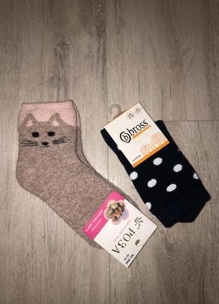 Носки из верблюжьей шерсти/шерстистые подросточные роза 10-12р, каттоновые носки bross 9-11р, 34-36