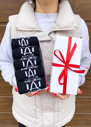 Бокс жіночих демісезонних бавовняних шкарпеток із прикольним патріотичним написом 36-41 5 пар для дівчат км