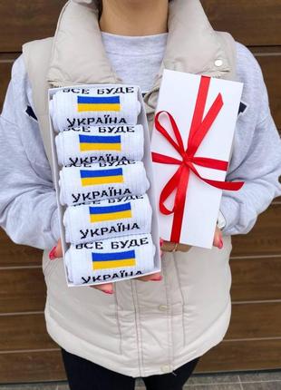 Бокс чоловічих креативних білих демісезонних шкарпеток з українською символікою патріотичним написом 40-45 5 пар6 фото