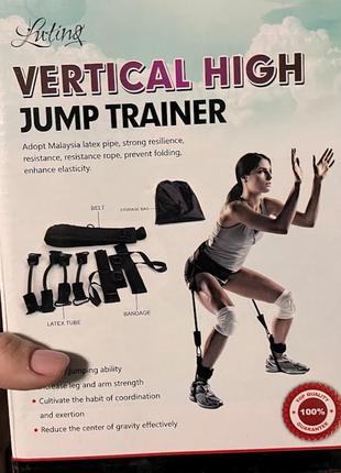 Тренажер для прыжков эспандер vertical high jump trainer универсальный домашний тренажер