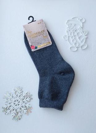 Підліткові зимові вовняні шкарпетки середні кардешлер без махри. туреччина.36-40р.6 фото