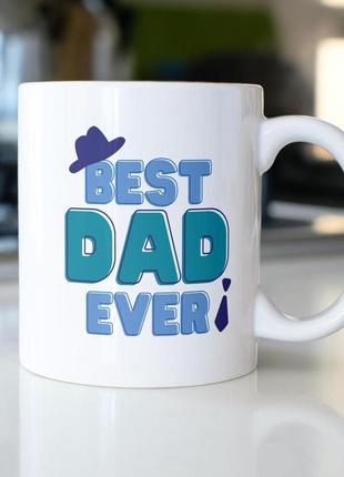 Кружка з принтом "best dad ever " 330 мл біла