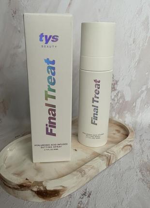 Фиксирующий спрей с гиалуроновой кислотой ttys beauty final treat + clear hyaluronic acid setting spray