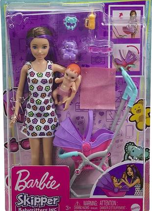 Кукла барби скиппер няня с коляской barbie skipper babysitters inc.