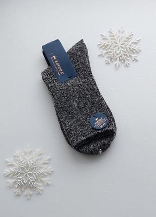Підліткові високі зимові вовняні термо шкарпетки "корона" в рубчик 36-41р.без махри.5 фото