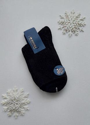 Підліткові високі зимові вовняні термо шкарпетки "корона" в рубчик 36-41р.без махри.6 фото