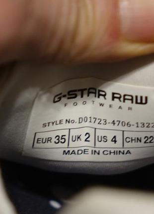 Легкие комбинированные фирменные сникерсы g-star raw denim голландия 35 р. ( 22,5 см.)4 фото