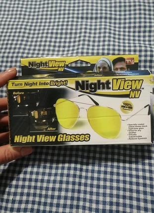 Окуляри антифари