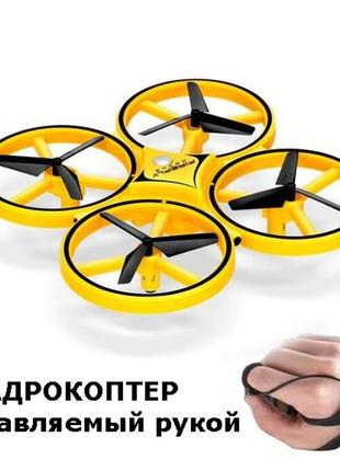 Квадрокоптер trac kfr-001 управление жестами дрон коптер salemarket