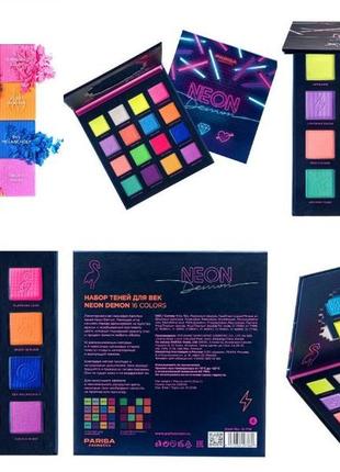 Палетка теней parisa cosmetics neon demon eyeshadow palette 16 оттенковv salemarket4 фото