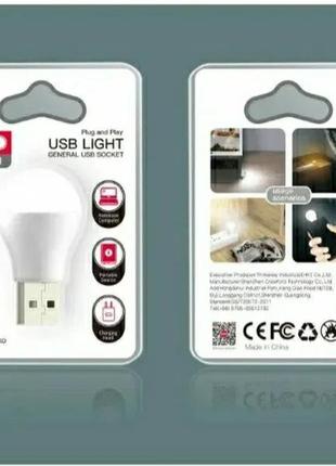 Мини-фонарик для повербанка usb led lamp xy-01 salemarket3 фото