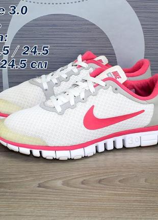 Кросівки nike