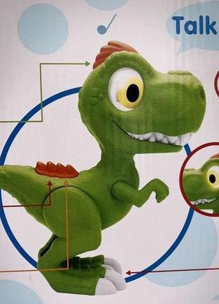 Дитяча іграшка динозавр тиранозавр із світловими та звуковими ефектами,  23,5  см4 фото