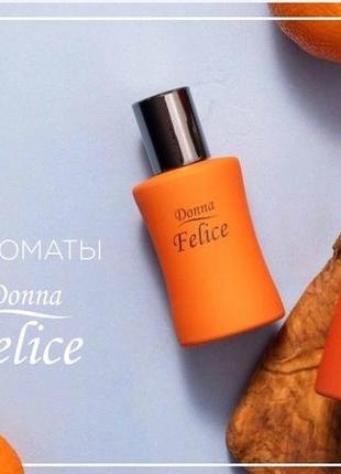 Туалетная  вода для мужчин uomo felice , 35 ml, арт:32286 фото