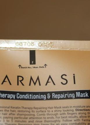 Набор "кератиновая терапия" шампунь и маска для волос от farmasi, без паребенов, силиконов9 фото