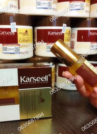 Маска для волосся karseell hair mask collagen