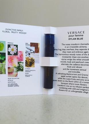 Versace dylan blue парфюмированная вода оригинал пробник 1 мл3 фото