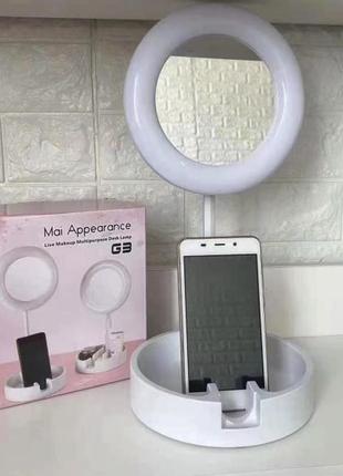 Зеркало с led подсветкой и органайзером круглое g3 salemarket