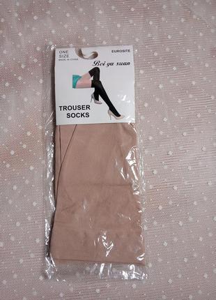 Заколенки, длинные гольфы