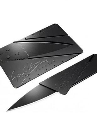 Нож кредитка - визитка card sharp salemarket