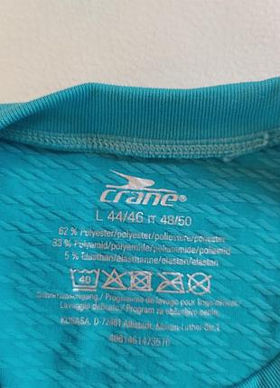 Термокофта зональная термобелье термо германия