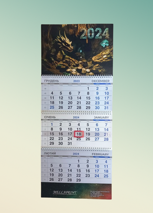 Настенный квартальный календарь "дракон в сокровищнице" на 2024 год.1 фото