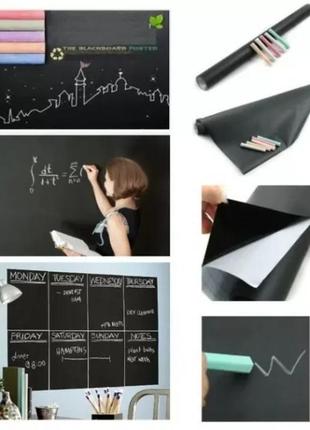 Самоклейна плівка для малювання крейдою black board sticker 45х200 см7 фото