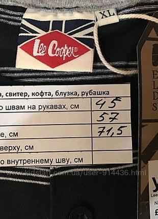 Футболка поло мужская lee cooper в темно-синюю с белым полоску m, xl8 фото