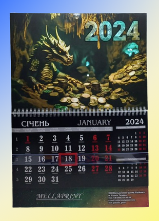 Квартальный календарь (3 в 1) "дракон в сокровищнице" на 2024 год.
