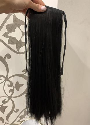 Хвост чёрный на ленте шиньон 55 см