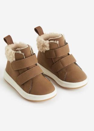 Высокие утепленные кроссовки, хайтопы h&amp;m 18-19;20-21;22;23;24