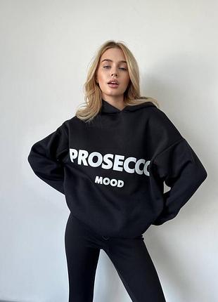 Костюм prosecco