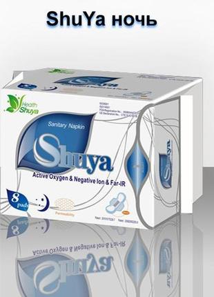 Аніонні гігієнічні прокладки shuya — нічні night (8шт/пач)