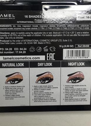 Набір тіней палетка тіні для повік ньюдові шимерні перламутрові матові lamel shades of burgundy 16 кольорів5 фото